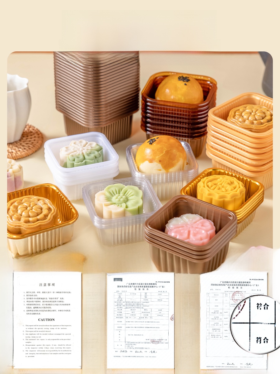 厚みのあるプラスチック製月餅包装箱ベーストレイ緑豆ケーキ独立 - Kitchen Baking Tools のレビューと価格
