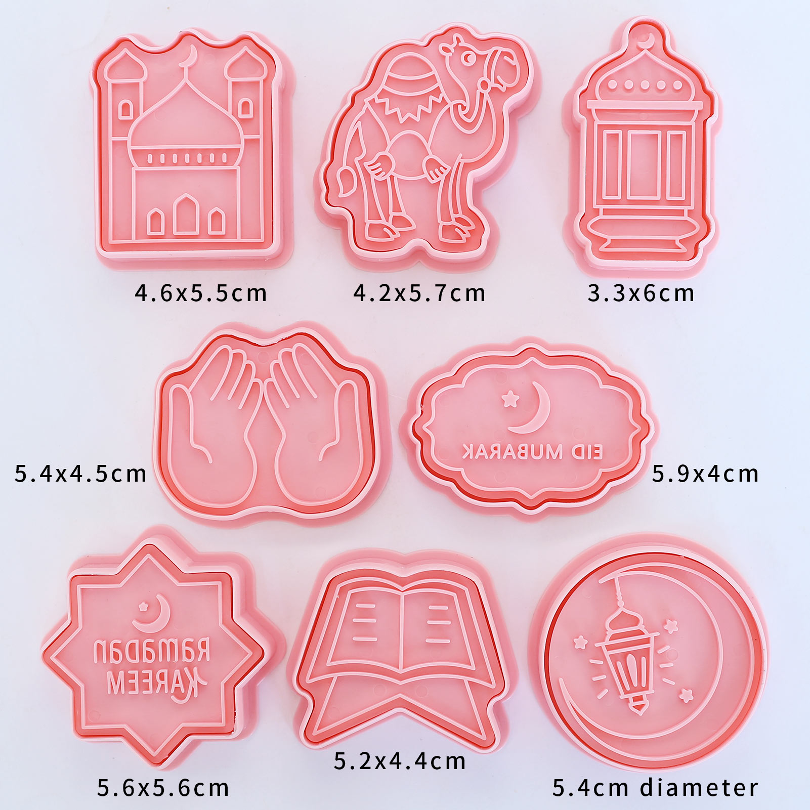 8個入り イード・ムバラク クッキー型セット - イスラム教 - Cookie Cutter Set のレビューと価格